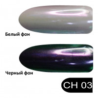 Втирка SaMi Star Light 3