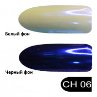 Втирка SaMi Star Light 6