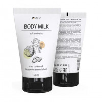 Молочко для тела Body Milk с маслом Ши Milv 150 мл.
