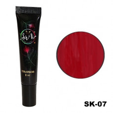 Гель-краска для стемпинга STAMPING GEL SaMi 8 ml №7 (бордо)